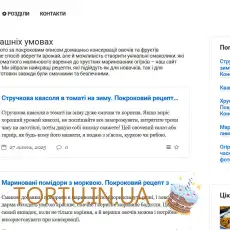 Домашні рецепти — прості та смачні страви щодня