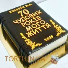 Торт у вигляді книги
